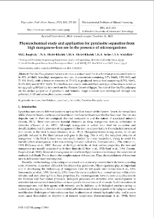 Physicochemical study and application for pyrolusite separation from high manganese-iron ore in the presence of microorganisms