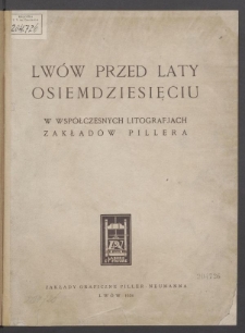 Lwów przed laty osiemdziesięciu w współczesnych litografjach Zakładów Pillera