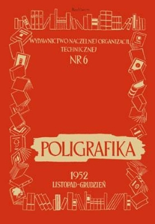 Poligrafika : czasopismo poświęcone zagadnieniom przemysłu graficznego : organ Koła Fachowego Poligrafik&oacute;w przy SIMP, listopad-grudzień 1952, nr 6