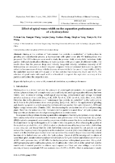 Effect of spiral vanes width on the separation performance of a hydrocyclone