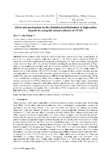 Effect and mechanism on the flotation desulfurization of high-sulfur bauxite by using the mixed collector of PYDH