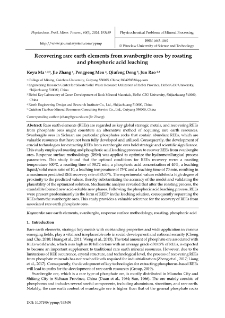 Recovering rare earth elements from svanbergite ores by roasting and phosphoric acid leaching