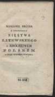 Wzmianka Krótka o Ziednoczeniu Xięstwa Litewskiego z Królestwem Polskim w Duchu Wolnosci i Rownosci