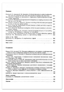 Contents [Optica Applicata, Vol. 14, 1984, nr 3]