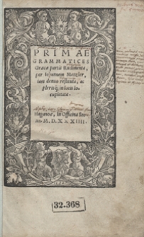 Primae Grammatices Graecae partis Rudimenta, per Iohannem Metzler, iam denuo restituta, ac plerisq́[ue] in locis locupletata