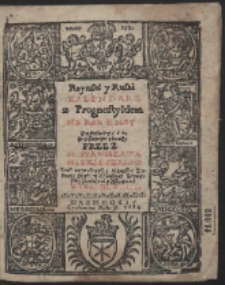 Rzymski y Ruski Kalendarz z Prognostykiem Na Rok P. 1685 Przybyszowy, á po Przestępnym pierwszy […] n