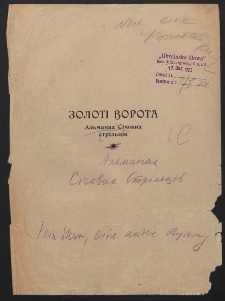 [Egzemplarz korektorski almanachu Strelców Siczowych „Zoloti Vorota” (fragment) 1923 r. oraz czasopismo „Strilecka Dumka” z 1919 r.]