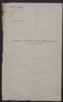[Papiery Ostapa Łuckiego, związane z jego działalnością gospodarczą, dotyczące ruchu sp&oacute;łdzielczego na Ukrainie]