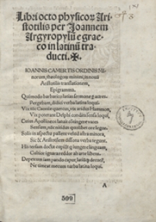 Libri octo physicor[um] Aristotelis per Joannem Argyropylu[m] e graeco in latinu[m] traducti
